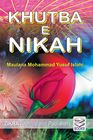 Khutba-e-Nikah-English