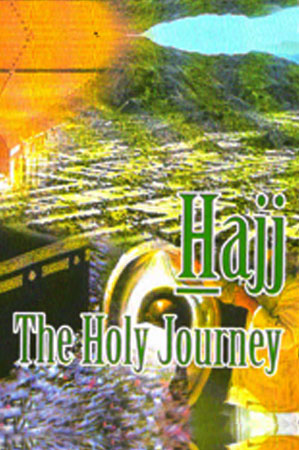 Hajj-The-Holly-Journey