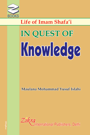 In-Quest-of-Knowledge